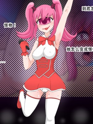 [無印コーヒー] キワモノAV堕ちした女-宇佐美ミヨ編-｜怪物堕AV [K记翻译]_28