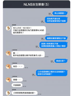 [まめおじたん] ぬきたし-抜きゲーみたいな島に住んでるわたしはどうすりゃいいですか？- 單行本版 第四卷 ｜ 住在拔作一樣的島嶼上的我究竟該怎麽辦呢？ [無邪気漢化組] [DL版]_163