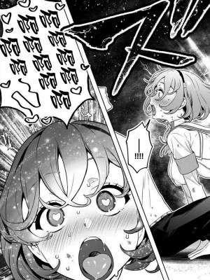 [まめおじたん] ぬきたし-抜きゲーみたいな島に住んでるわたしはどうすりゃいいですか？- 單行本版 第四卷 ｜ 住在拔作一樣的島嶼上的我究竟該怎麽辦呢？ [無邪気漢化組] [DL版]_024