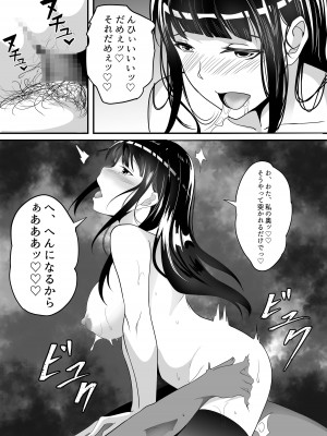 [白玉湯] 自動商品化POSレジ 気になるあの子も1万円_24