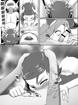 [藤宅仔] グ○ェンLOVE - 女王編 (ベン10)&nbsp;&nbsp;[DL版]_016