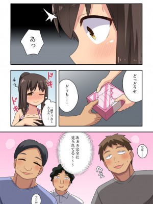 [フクロウなる鳥] 妻七歌の露出店員～前編～_08