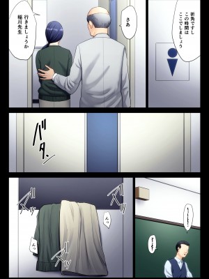 [多摩豪] 破滅の一手 6_05