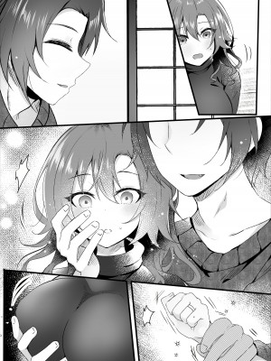 (名古屋コミティア62) [ろこまに (真夏)] 初恋は旦那の弟 [DL版]_43