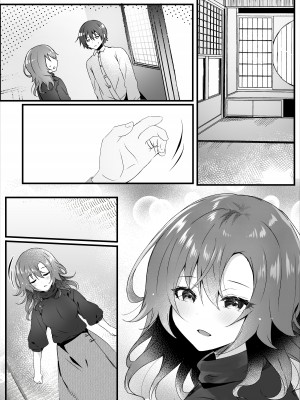 (名古屋コミティア62) [ろこまに (真夏)] 初恋は旦那の弟 [DL版]_40