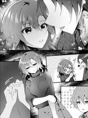 (名古屋コミティア62) [ろこまに (真夏)] 初恋は旦那の弟 [DL版]_39