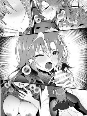 (名古屋コミティア62) [ろこまに (真夏)] 初恋は旦那の弟 [DL版]_50