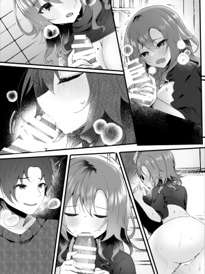 (名古屋コミティア62) [ろこまに (真夏)] 初恋は旦那の弟 [DL版]_49
