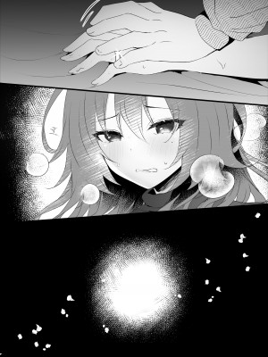 (名古屋コミティア62) [ろこまに (真夏)] 初恋は旦那の弟 [DL版]_64