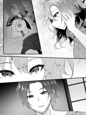 (名古屋コミティア62) [ろこまに (真夏)] 初恋は旦那の弟 [DL版]_42