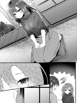 (名古屋コミティア62) [ろこまに (真夏)] 初恋は旦那の弟 [DL版]_37