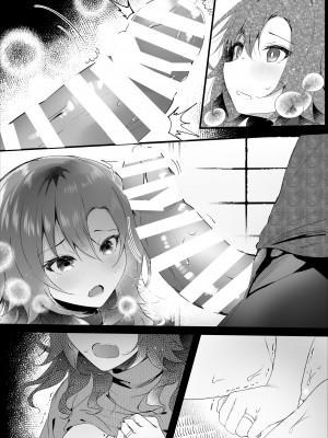 (名古屋コミティア62) [ろこまに (真夏)] 初恋は旦那の弟 [DL版]_48