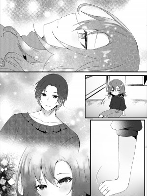 (名古屋コミティア62) [ろこまに (真夏)] 初恋は旦那の弟 [DL版]_41