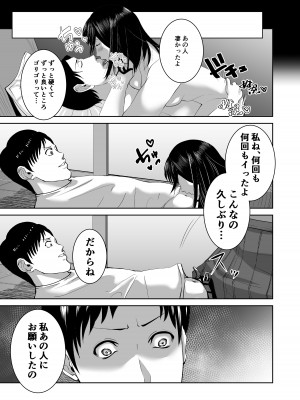 [N活動] あなたのためだから_17