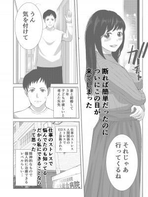 [N活動] あなたのためだから_22