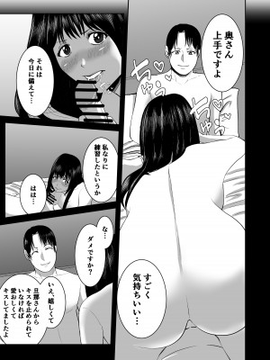 [N活動] あなたのためだから_13