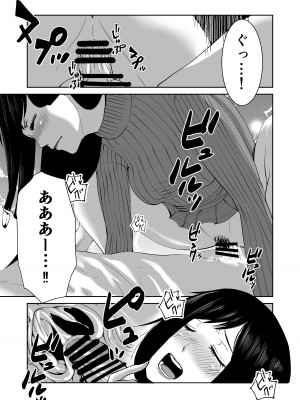 [N活動] あなたのためだから_19