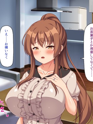 [川中島工房 (鳥山ひかる)] 催●術で爆乳母娘の家庭に住み着きヤりまくる！_007