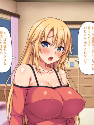 [川中島工房 (鳥山ひかる)] 催●術で爆乳母娘の家庭に住み着きヤりまくる！_168