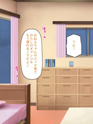 [川中島工房 (鳥山ひかる)] 催●術で爆乳母娘の家庭に住み着きヤりまくる！_193