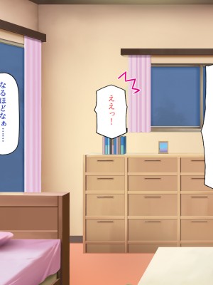 [川中島工房 (鳥山ひかる)] 催●術で爆乳母娘の家庭に住み着きヤりまくる！_218