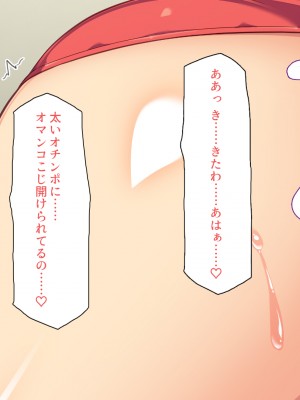 [川中島工房 (鳥山ひかる)] 催●術で爆乳母娘の家庭に住み着きヤりまくる！_067