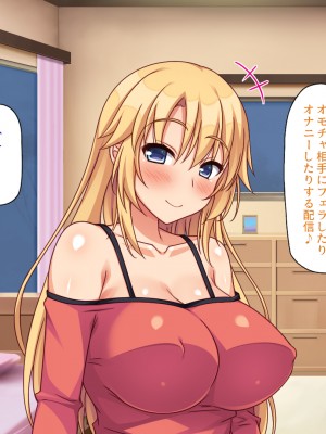 [川中島工房 (鳥山ひかる)] 催●術で爆乳母娘の家庭に住み着きヤりまくる！_166