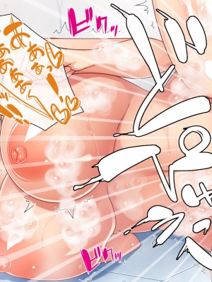 [川中島工房 (鳥山ひかる)] 催●術で爆乳母娘の家庭に住み着きヤりまくる！_285