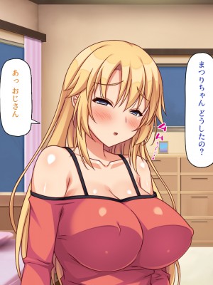 [川中島工房 (鳥山ひかる)] 催●術で爆乳母娘の家庭に住み着きヤりまくる！_165