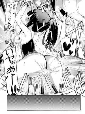 月刊くーぱ QooPA！ 2014年10月号 [DL版]_081