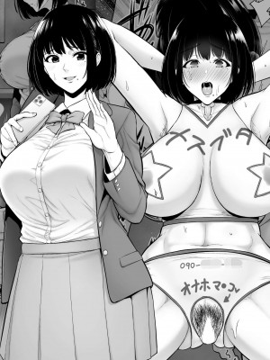 [せぶんがー] バスケ部の巨乳彼女を後輩に寝取られる [ANDX個人漢化]