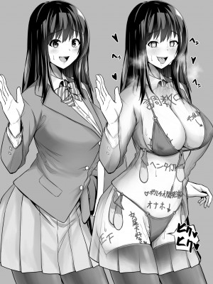 [とっくうき1号 (せぶんがー)] 坩堝 vol.01_17