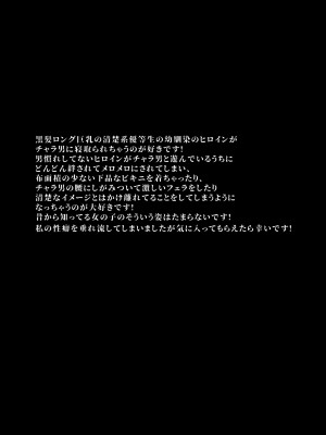 [とっくうき1号 (せぶんがー)] 坩堝 vol.01_36