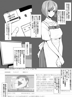 [とっくうき1号 (せぶんがー)] 坩堝 vol.01_26