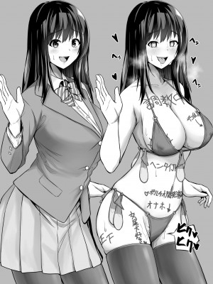[とっくうき1号 (せぶんがー)] 坩堝 vol.01_15