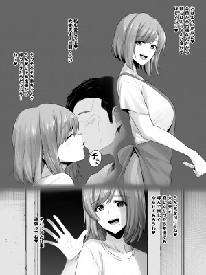 [とっくうき1号 (せぶんがー)] 坩堝 vol.01_20