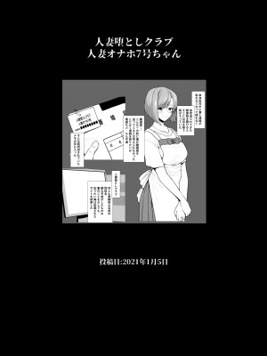 [とっくうき1号 (せぶんがー)] 坩堝 vol.01_25