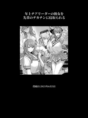 [とっくうき1号 (せぶんがー)] 坩堝 vol.01_59