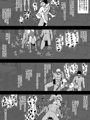 [とっくうき1号 (せぶんがー)] 坩堝 vol.01_30