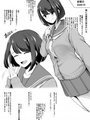 [とっくうき1号 (せぶんがー)] 坩堝 vol.01_44