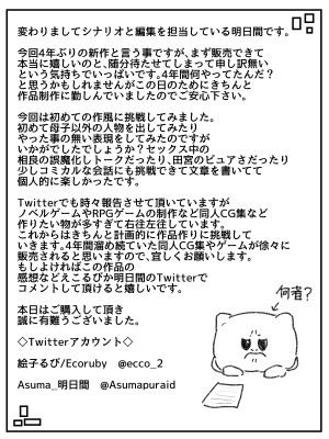 [摩伊那市 (絵子るび)] 喫茶店の店長は毎日息子の性処理穴#1_53