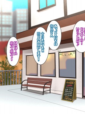 [摩伊那市 (絵子るび)] 喫茶店の店長は毎日息子の性処理穴#1_03