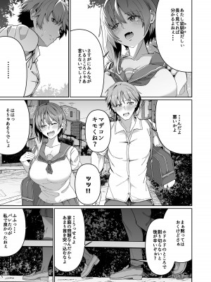 [ゾンベルマーケット (ゾンベル築地)] スケベボディの母と欲情する息子(1)_06