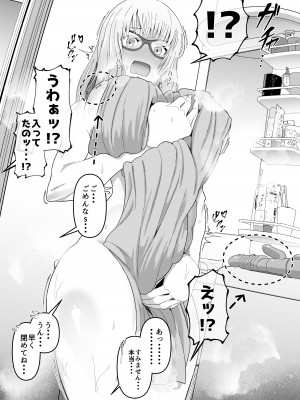 [ゾンベルマーケット (ゾンベル築地)] スケベボディの母と欲情する息子(1)_27