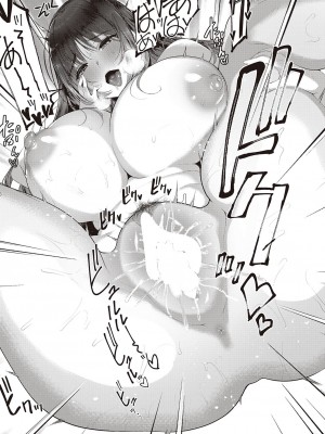 コミック ジエス Vol. 2 [DL版]_589