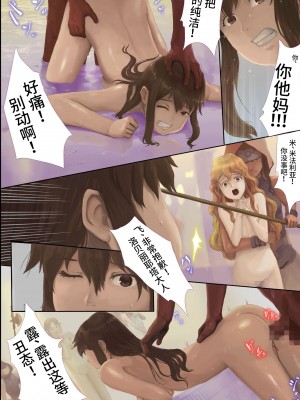 [ＤＬメイト] 捕虜にされた貴族の娘～穢れを一切知らない可憐な姫は異国の男に貫かれメスになる～ [逃亡者×真不可视汉化组]_19