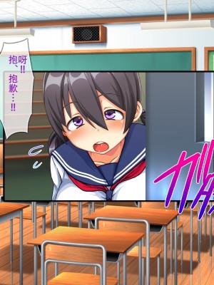 [童貞食堂 (黒烏龍)] いれかわりっ！！ ～妹のカラダでセックス三昧～ [台灣最美麗的風景漢化]_011_1a