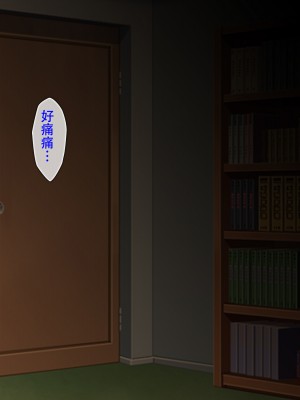 [童貞食堂 (黒烏龍)] いれかわりっ！！ ～妹のカラダでセックス三昧～ [台灣最美麗的風景漢化]_014_5b