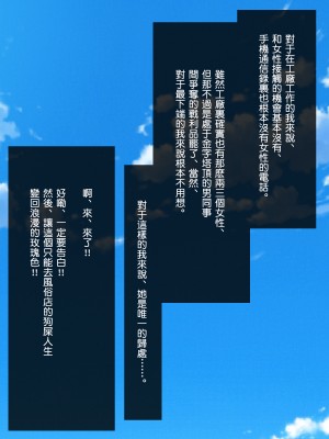 [夏月兔个人汉化][もっこり娘。] 生意気な男の娘をお金で釣って援助交際でメス堕ちさせて恋人にしちゃった話_002