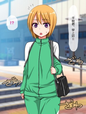 [夏月兔个人汉化][もっこり娘。] 生意気な男の娘をお金で釣って援助交際でメス堕ちさせて恋人にしちゃった話_050